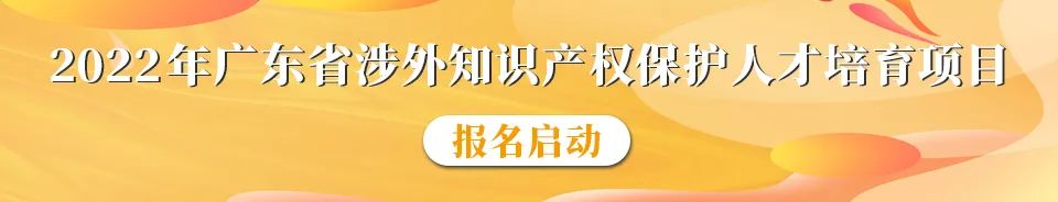 以非善意取得的商標(biāo)權(quán)起訴他人侵權(quán)，構(gòu)成權(quán)利濫用