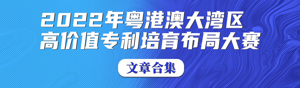 年終回顧：2022年那些熱議的知識產(chǎn)權(quán)事件