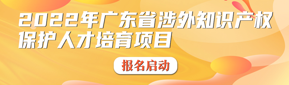 下周二晚7:30直播！以高沃經(jīng)典案例復(fù)盤商標(biāo)法重要法條  ?