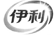 從“YILI伊利”歐盟商標(biāo)維權(quán)案，解構(gòu)歐盟商標(biāo)惡意搶注的判斷