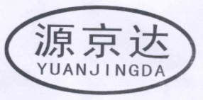 收藏！《商標(biāo)一般違法判斷標(biāo)準(zhǔn)》理解與適用完整版