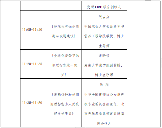 云上相約，精彩不斷！1月10日鎖定第五屆知交會(huì)暨地博會(huì)