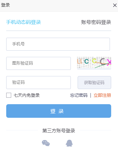 限時領 | 10節(jié)海外商標布局及保護實務課程，助力企業(yè)品牌出海