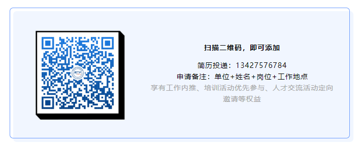 聘！安徽皖儀科技股份有限公司招聘「知識產(chǎn)權(quán)工程師」