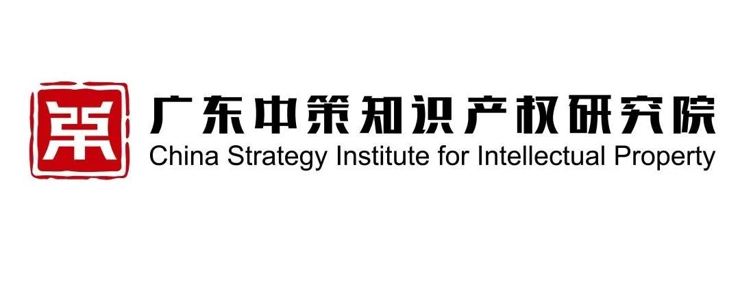 開年重磅！尋找50位50歲以下知識(shí)產(chǎn)權(quán)精英律師