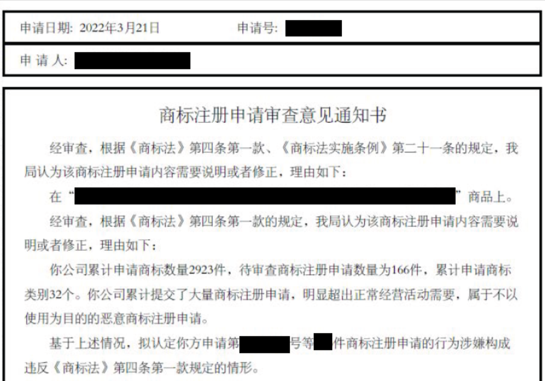 狠起來連自己都“抄”！——淺析企業(yè)防御性注冊的必要性與困境