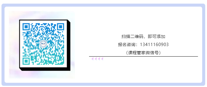 2023年涉外商標(biāo)代理高級(jí)研修班【上海站】成功舉辦！