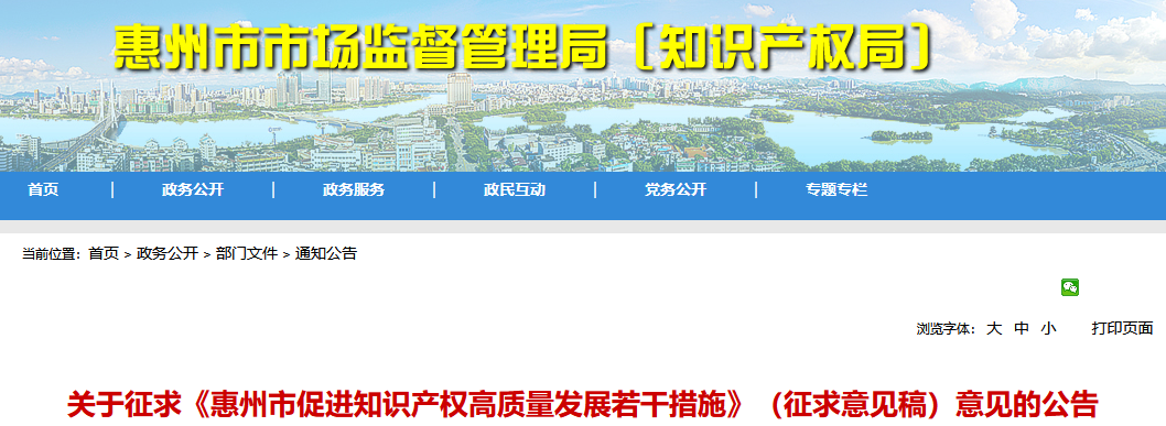 通過國家專利代理師考試/取得副高級知識產(chǎn)權(quán)專業(yè)職稱的，資助1萬！