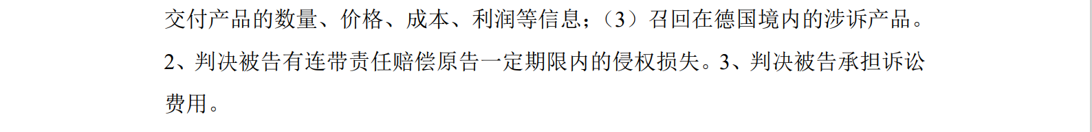 珠海冠宇又雙叒叕被ATL起訴專利侵權(quán)，冤家易結(jié)不易解？