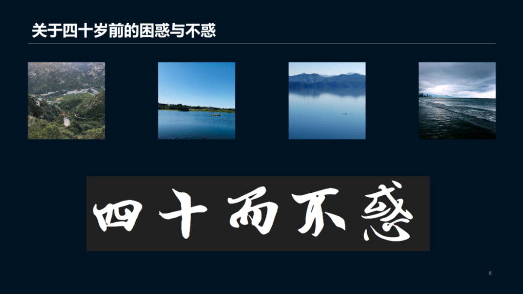 文明：40歲前企業(yè)IPR的優(yōu)勢(shì)職業(yè)路徑