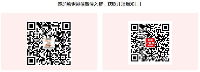 今天下午15:00直播！《聽見她們的聲音》426特別活動即將開始