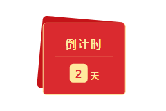 院長大咖齊聚！第三屆粵港澳大灣區(qū)知識產(chǎn)權(quán)人才發(fā)展大會首批嘉賓公開！