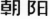 2022年度無錫法院知識產(chǎn)權(quán)司法保護十大典型案例