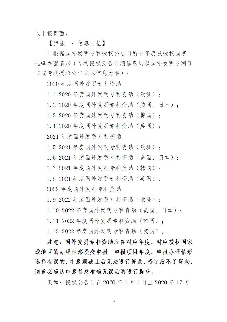 取得專利代理師資格證書(shū)/高級(jí)職稱的最多獎(jiǎng)勵(lì)5萬(wàn)，同時(shí)擁有法律資格證額外獎(jiǎng)勵(lì)3萬(wàn)！