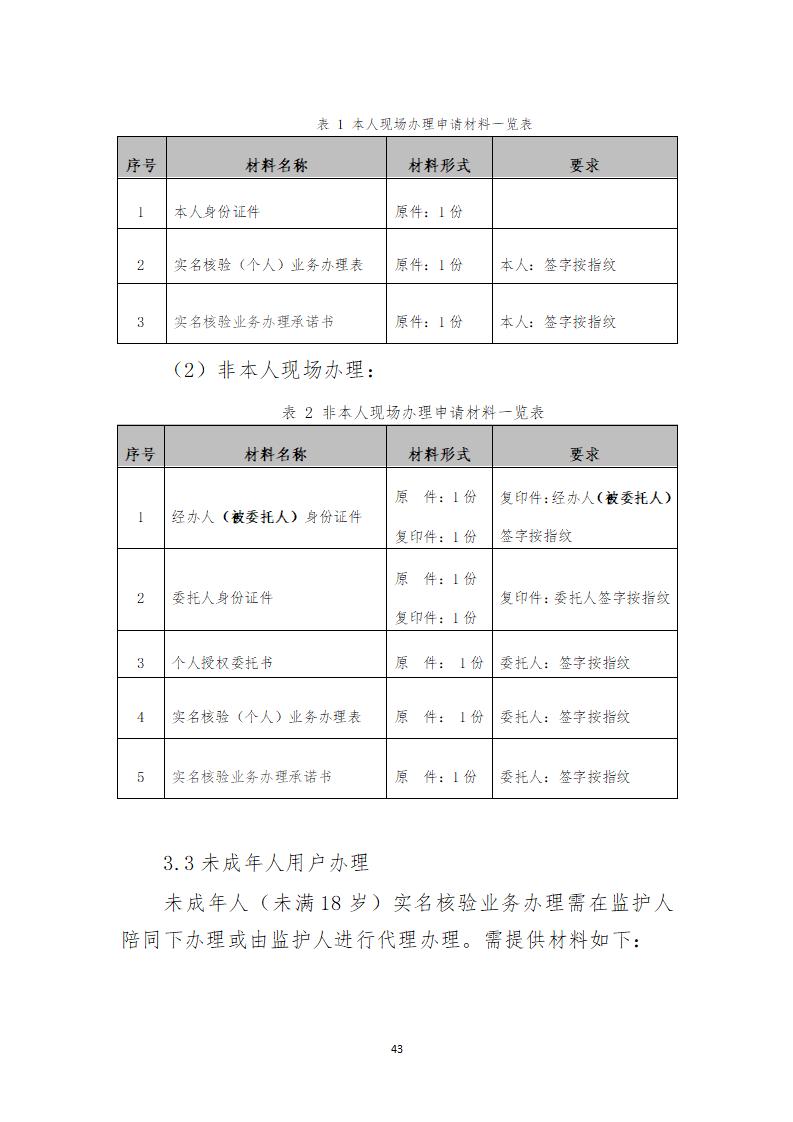 取得專利代理師資格證書(shū)/高級(jí)職稱的最多獎(jiǎng)勵(lì)5萬(wàn)，同時(shí)擁有法律資格證額外獎(jiǎng)勵(lì)3萬(wàn)！