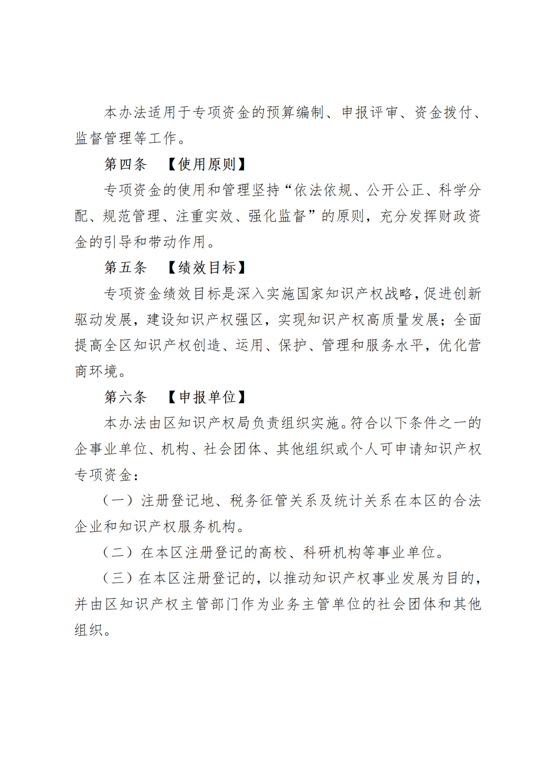 最高5000元/人！完成專利代理師首次執(zhí)業(yè)備案可獲取這項獎勵