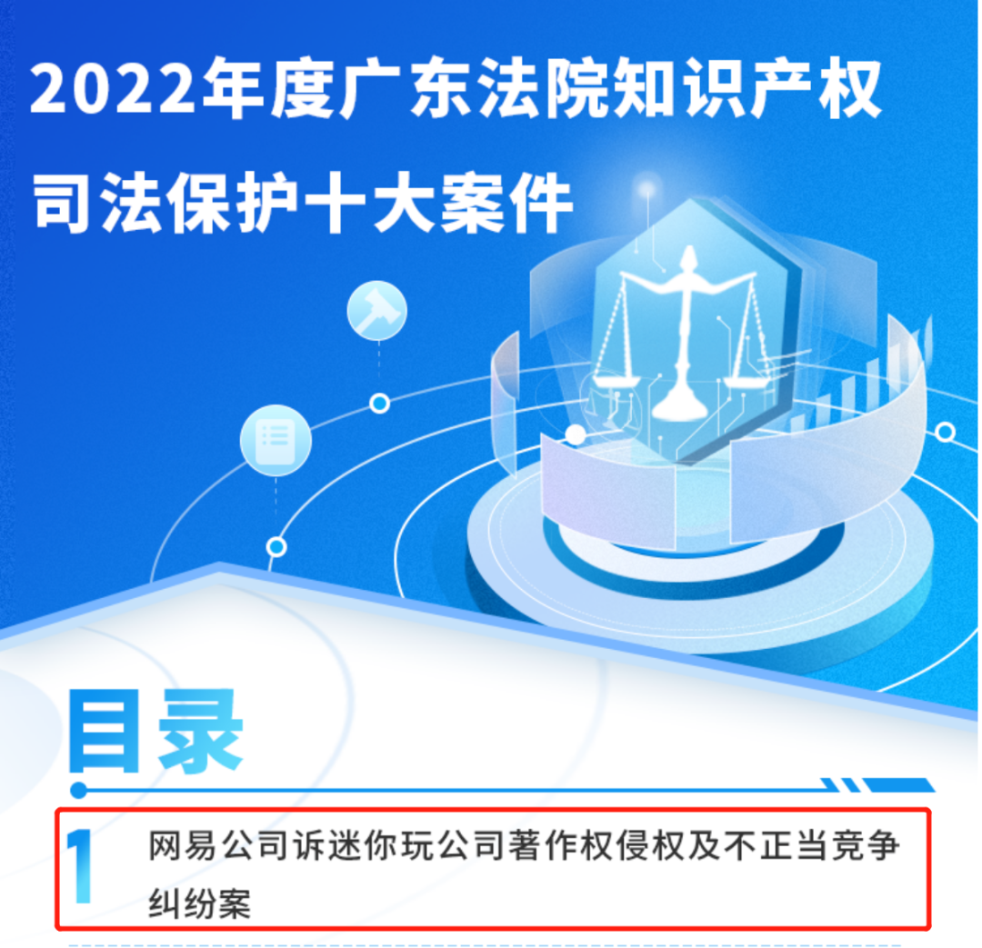 阿里《三國(guó)志·戰(zhàn)略版》被判賠5000萬(wàn)，網(wǎng)易《率土之濱》守擂成功？