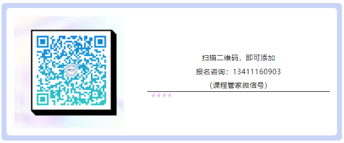 2023年廣東省專利代理人才培育項目【線上課程】第一講，開播啦！