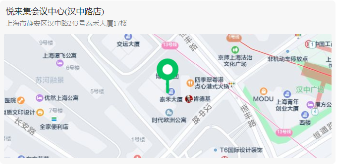 下周截止！IPBP企業(yè)知識產(chǎn)權高管人才管理進階班【上海站】最后報名機會?。▋雀搅粞曰顒樱? title=