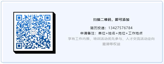 聘！佛吉亞集團招聘「專利工程師」