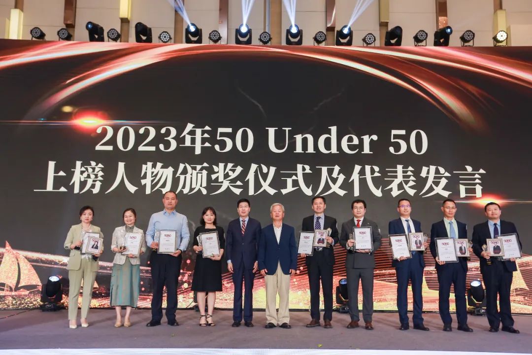 榜樣力量 追光前行！2023年“中國50位50歲以下知識產(chǎn)權(quán)精英律師”頒獎(jiǎng)典禮隆重舉辦