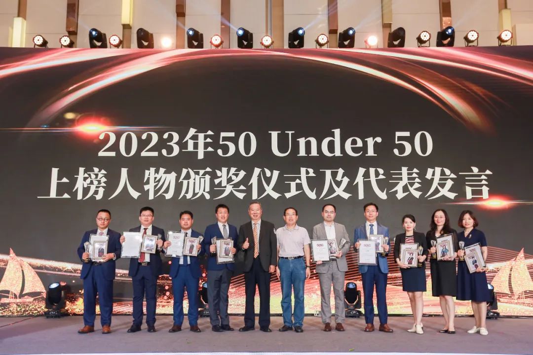 榜樣力量 追光前行！2023年“中國50位50歲以下知識產(chǎn)權(quán)精英律師”頒獎(jiǎng)典禮隆重舉辦