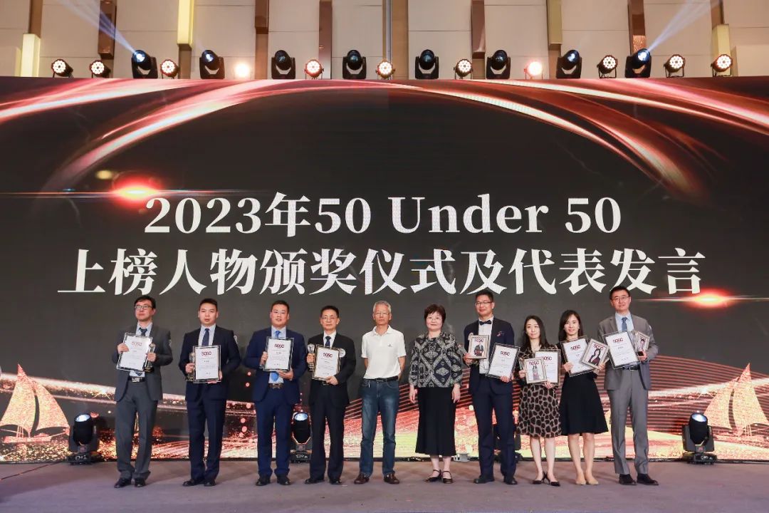 榜樣力量 追光前行！2023年“中國50位50歲以下知識產(chǎn)權(quán)精英律師”頒獎(jiǎng)典禮隆重舉辦