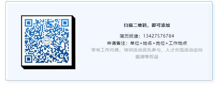 聘！深圳凱鳴專利代理事務所（普通合伙）招聘「涉外專利支持師＋涉外專利主管＋涉外專利代理師......」