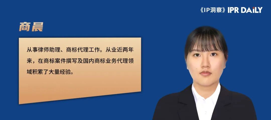 “福如東海”等祝福語(yǔ)商標(biāo)注冊(cè)申請(qǐng)的常見(jiàn)駁回理由及申請(qǐng)“攻略”