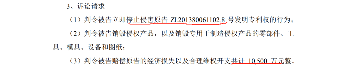 兩件專利索賠2.1億，鋰電隔膜巨頭再掀訴訟風(fēng)暴