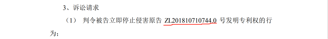 兩件專利索賠2.1億，鋰電隔膜巨頭再掀訴訟風(fēng)暴