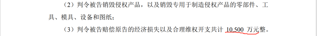 兩件專利索賠2.1億，鋰電隔膜巨頭再掀訴訟風(fēng)暴