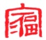 “店招”門頭、企業(yè)名稱不得攀附注冊(cè)商標(biāo)！