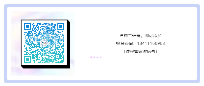 2023年度廣東省專(zhuān)利代理人才培育項(xiàng)目線(xiàn)下實(shí)務(wù)能力提升專(zhuān)利轉(zhuǎn)化運(yùn)用專(zhuān)題培訓(xùn)班將于8月31日舉辦！