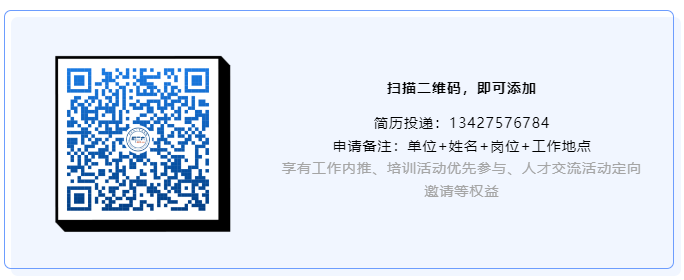 聘！國家專利導(dǎo)航項目（企業(yè)）研究和推廣中心招聘實習(xí)生