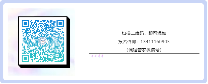 課程上新啦！2023年廣東省專利代理人才培育項(xiàng)目【線上課程】第七講正式上線！