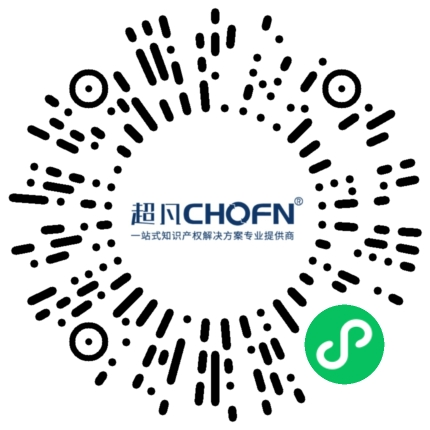 13位嘉賓、全鏈條+多領(lǐng)域風(fēng)險策略護(hù)航！2023年企業(yè)知識產(chǎn)權(quán)風(fēng)險管理大會等你來