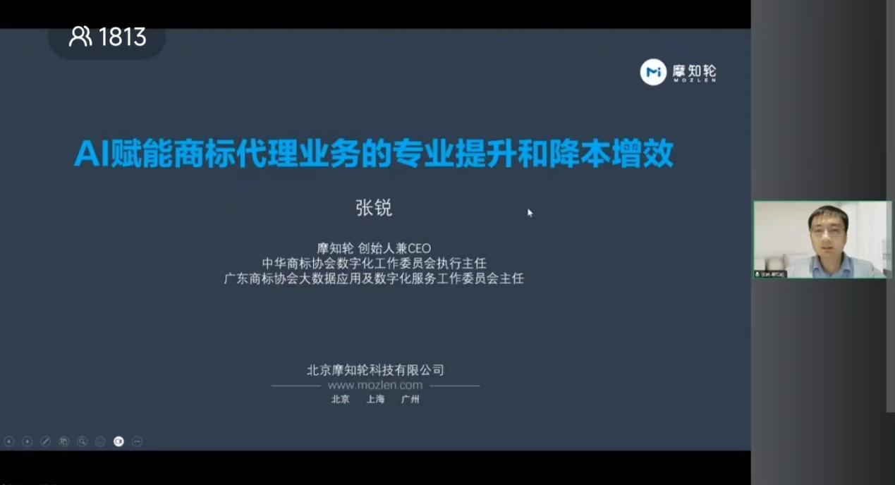 廣東商標代理合規(guī)實務培訓“商標代理人千百十計劃”第七、八期培訓活動圓滿舉辦?。ǜ剑旱诰拧⑹诰€下培訓預告）