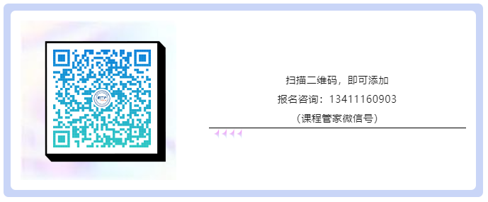 學(xué)習(xí)不停歇！2023年廣東省專利代理人才培育項目【線上課程】第十講正式上線！