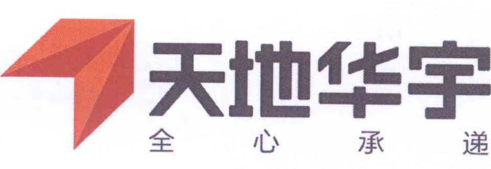 《IP洞察》：宋文祺｜字號權(quán)與商標(biāo)權(quán)的沖突：字號注冊登記在先是否當(dāng)然不構(gòu)成侵權(quán)？——以案例為視角