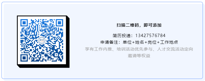 聘！美的集團(tuán)德國研發(fā)中心招聘「海外專利工程師」