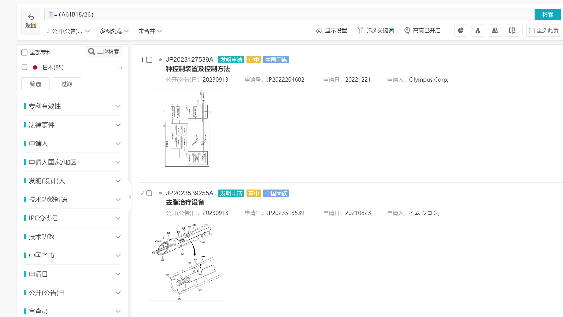 淺析針對日本市場的自由實施（FTO）分析實操策略