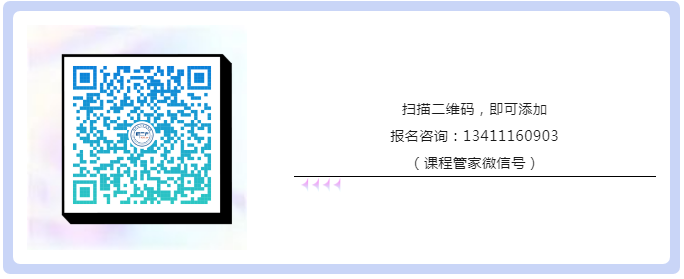 實習挑戰(zhàn) | 2023年廣東省專利代理人才培育項目實習活動（一）報名開啟！