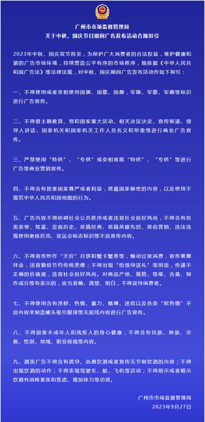 緊急提醒！這些月餅都是假的！3招教你辨真?zhèn)危? title=