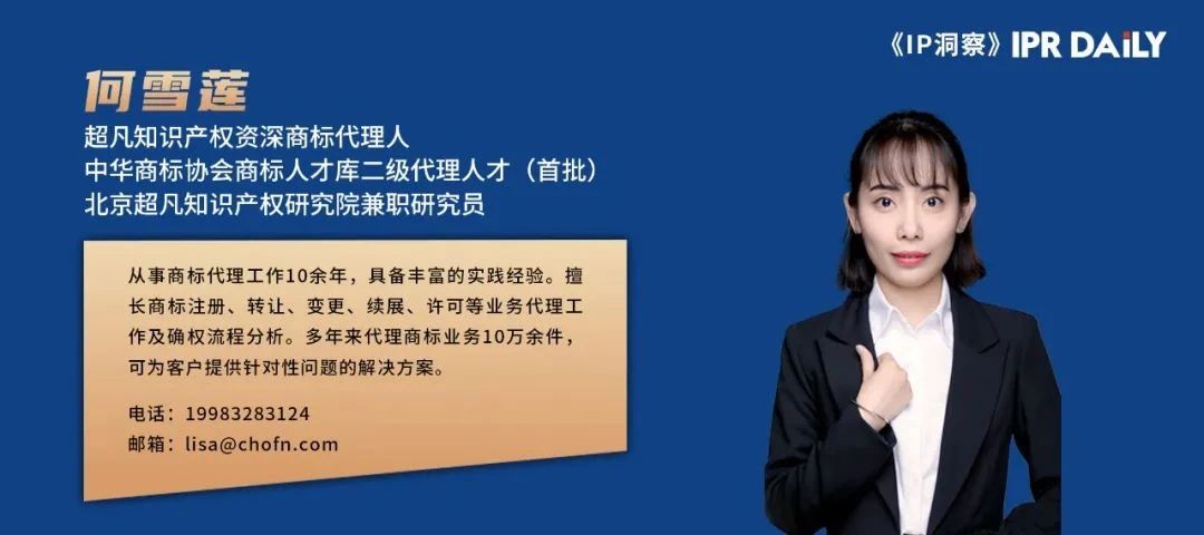 申請人如何規(guī)避商標申請出現(xiàn)補正風險？