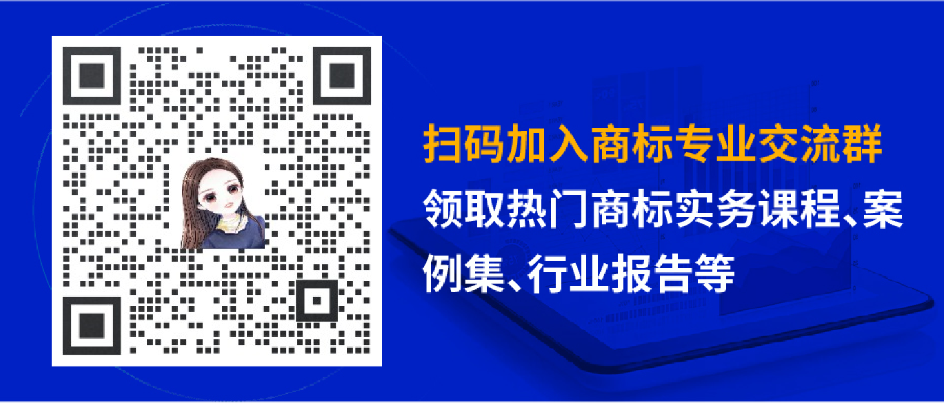 企業(yè)產(chǎn)品出海應(yīng)如何排查與防范商標風險？