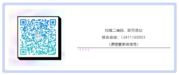 正式開始報名！“菁才計劃”專利代理精英人才集訓營與您相遇