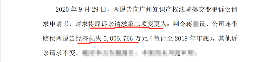 被控訴挖人、偷技術(shù)還申請(qǐng)了專利，LED領(lǐng)域5000萬(wàn)技術(shù)秘密糾紛孰是孰非？