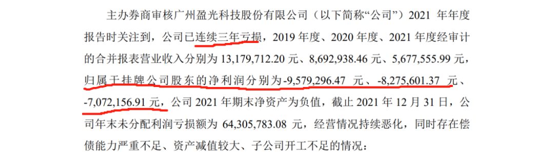 被控訴挖人、偷技術(shù)還申請(qǐng)了專利，LED領(lǐng)域5000萬(wàn)技術(shù)秘密糾紛孰是孰非？