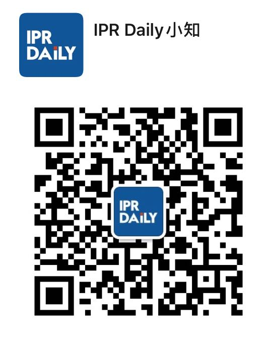 今日15:00直播！從一件專利無效案例看限縮解釋權(quán)利要求考量的因素